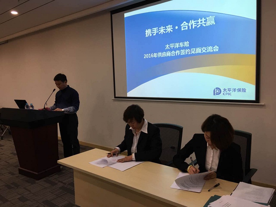 1463190798667853.jpg 簽約現場 - 副本.jpg